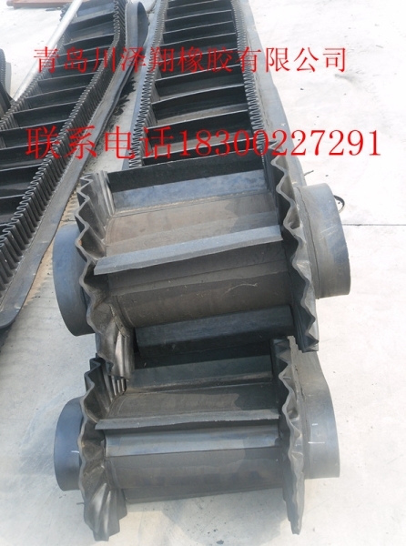 供应挡边输送带 大倾角橡胶输送带 隔板输送皮带 橡胶带厂家