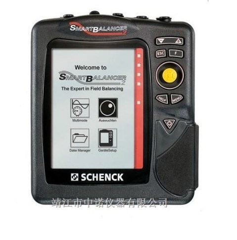 Smart Balancer 德国申克便携式现场动平衡仪