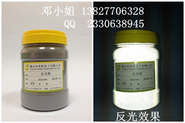 丝印印刷反光粉油墨反光粉高亮反光粉