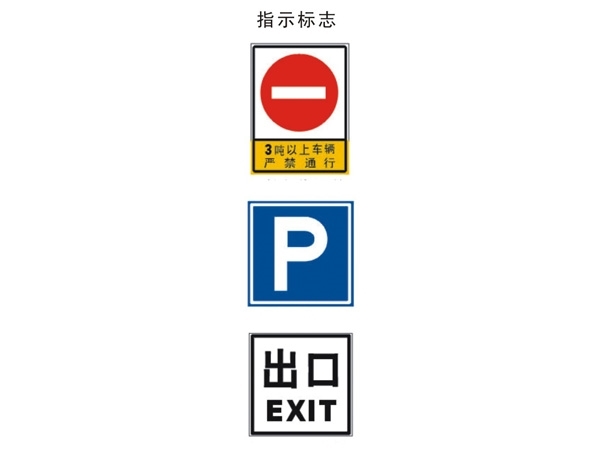珠海标志牌珠海反光标志牌珠海道路指示牌