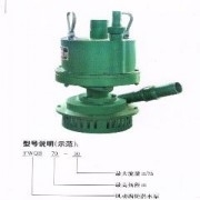 风泵,风动潜水泵,风动涡轮潜水泵