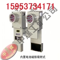 经营DKY矿用机车红尾灯、DKY-4.8L矿用机车红尾灯、