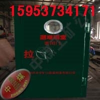 避难硐室密闭门，避难硐室防护密闭门