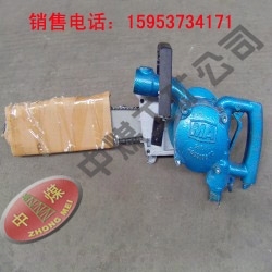 矿用风动链锯，风动链锯