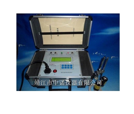 VT700现场动平衡仪 动平衡仪厂家
