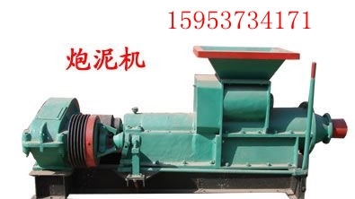 4KW高效炮泥机，矿用炮泥机，新型炮泥机