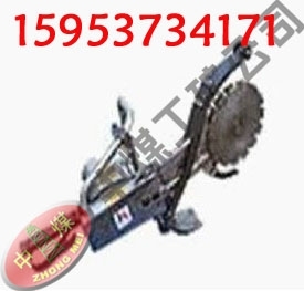 煤矿用气动双片锯，气动切割机切槽机