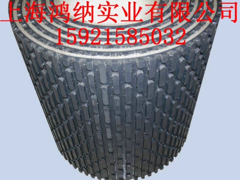 菱形纹砂光机输送带