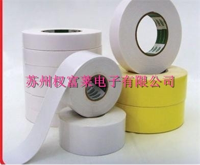 布基双面胶带 地毯胶带