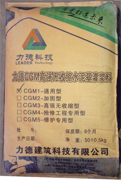 河南灌浆料生产厂家 早强灌浆料 流态型灌浆料 高强灌浆料
