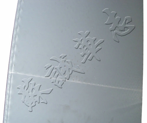 中空板对接机中空板围板箱