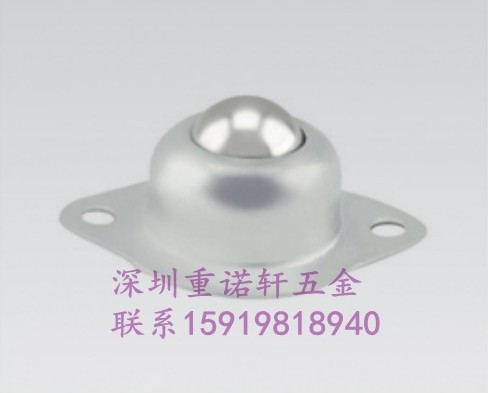 碳钢冲压18A工业单眼皮万向球一寸塔形轴承滚珠