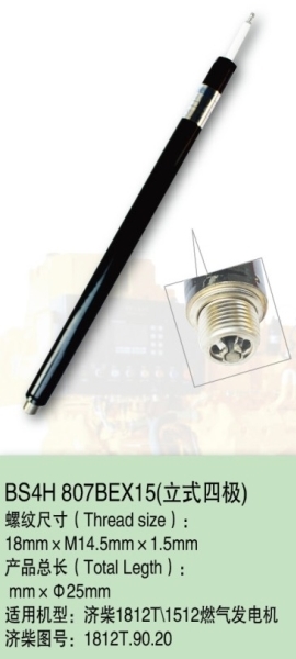 济柴1812T/1512济柴机组配套火花塞807BEX15