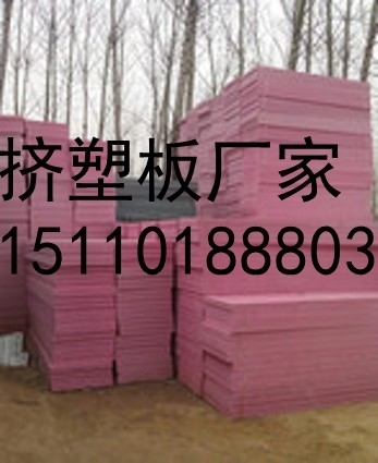 北京挤塑板价格