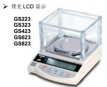 日本原装SHINKO精密电子称