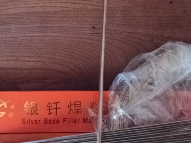 56%银焊丝 Bag-7银焊条银焊片