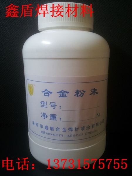 Ni35镍基合金粉末