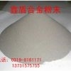 FY.NiCrCoAlY镍基合金粉末