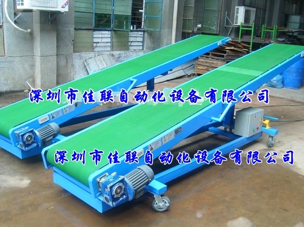 ZH-HG装卸货柜皮带输送机,集装箱装卸车输送机