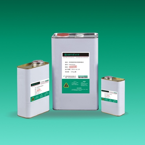 塑料粘金属不拉丝塑料胶水