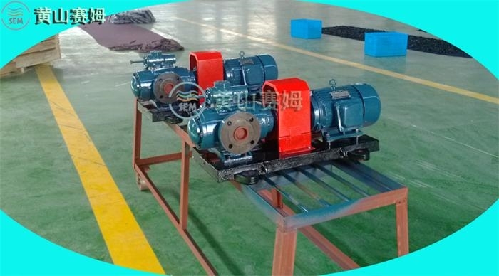 HSNH210-46三螺杆泵、球磨机用润滑油泵