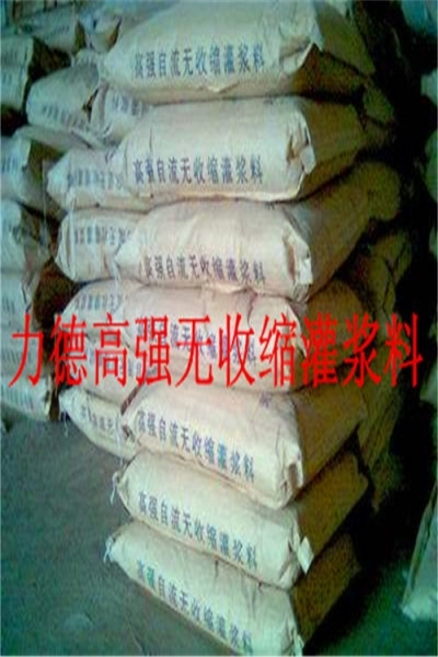 供应青岛灌浆料厂家 早强灌浆料 加固灌浆料