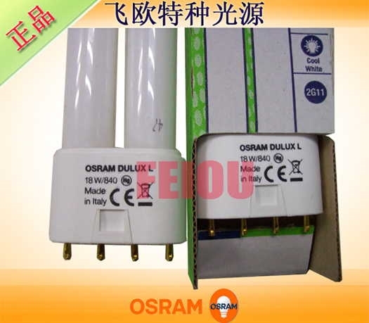 OSRAM DULUX L 18W/840 一排4针插管