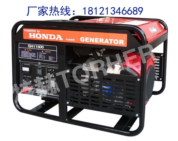 10千瓦汽油发电机,原装进口发电机