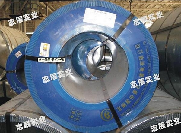 宝钢黄石彩涂板