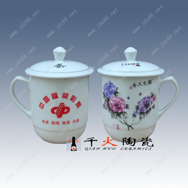 订做陶瓷茶杯厂家 陶瓷茶杯价格