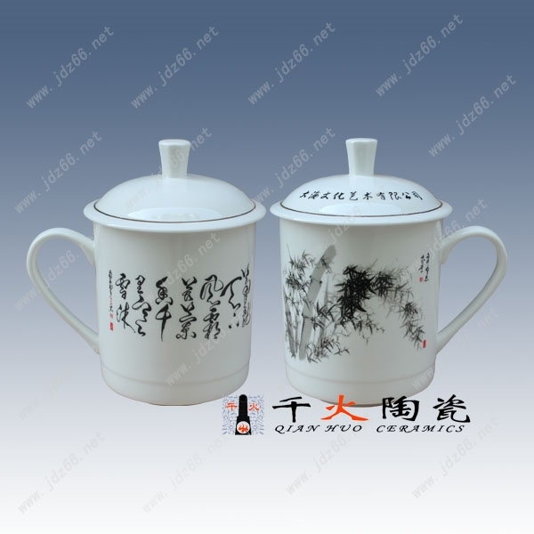 定做陶瓷茶杯厂家 陶瓷咖啡杯定做 商务礼品套装杯