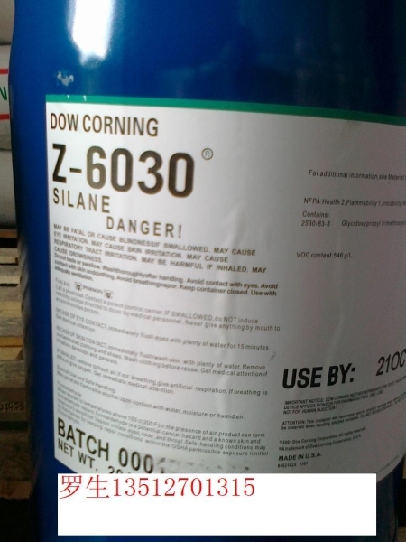 道康宁硅烷偶联剂Z-6030