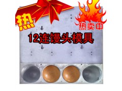 俄式烤馒头模具 俄式烤馒头加盟连锁 俄式烤馒头设备图2