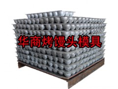 俄式烤馒头模具 俄式烤馒头加盟连锁 俄式烤馒头设备图3