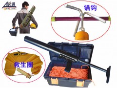 抛投器,救生抛投器,远距离抛投器,锚钩发射器 (绳索抛投器图1