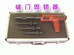 毁锁枪,破锁枪,破门枪,毁锁器,破门毁锁器图3