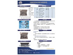 抛投器,毁锁枪,手动破拆工具组,撞门器,灭火机器人,破锁枪图2