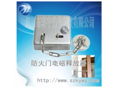 防火门释放器图1