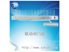 联动闭门器图1