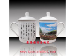 校庆纪念品茶杯定做厂家,景德镇礼品陶瓷茶杯图2