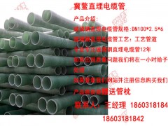 直埋电缆管定制、直埋电缆管工厂、直埋电缆管规格图3