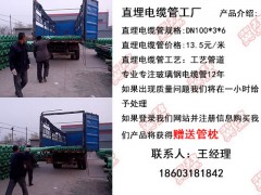 复合玻璃钢电缆保护管定制图2