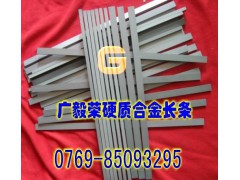 进口cd-kr466钨钢长条图3