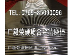 CD-KR887硬质合金精磨棒图1