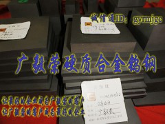 进口CD-650钨钢板图1