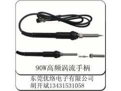 供应无铅焊台手柄图2