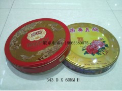 冰皮月饼盒，便宜月饼盒，月饼盒厂家图2