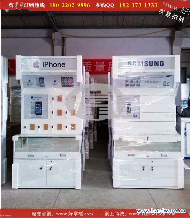 三星、苹果高柜
