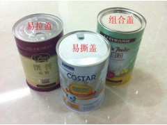 奶粉罐全自动线生产900克图2