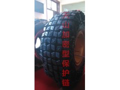 施工不怕轮胎扎，唯有天山保护它 天山轮胎保护链 防滑链图3